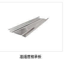 槽鋼與角鋼使用場合有哪些差異？