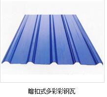 Q235B方管熱軋和冷軋的區別有哪些？